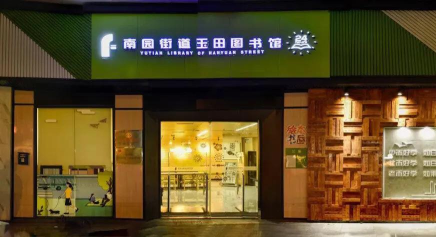 暑假深圳好玩的地方推荐,暑假深圳免费好玩的地方推荐