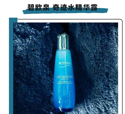 回购率超高的精华液推荐,江门回购精华液什么品牌效果好