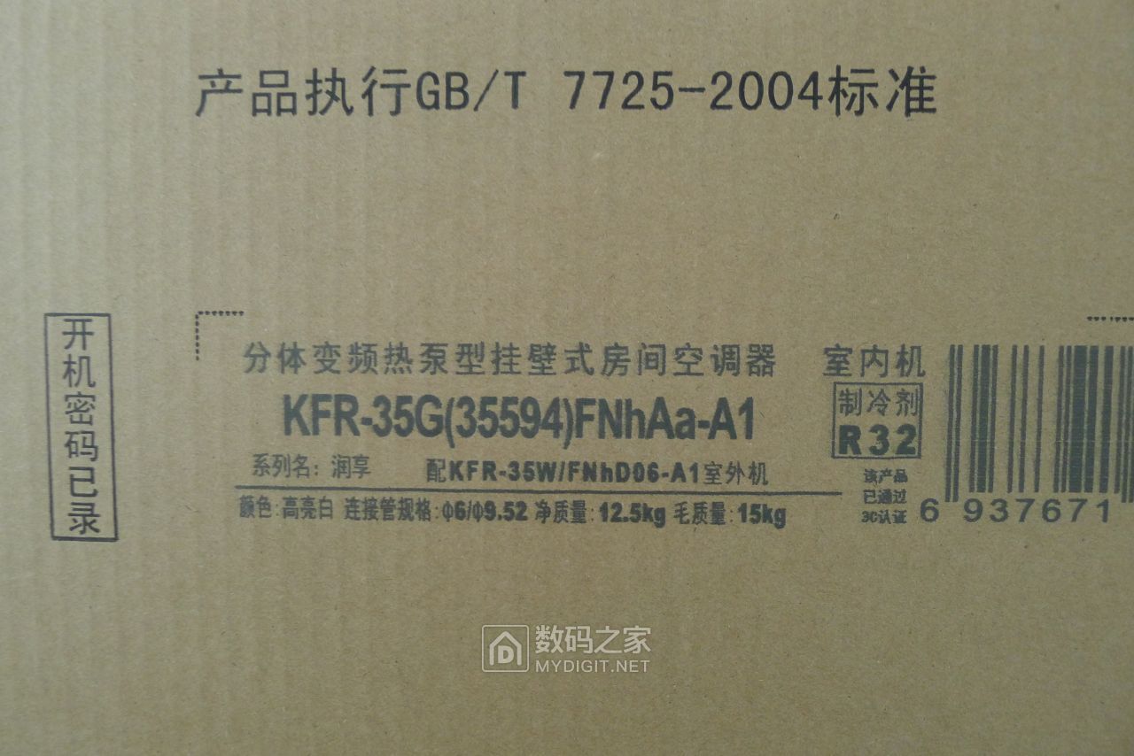 格力1.5匹空调拆解全过程视频,格力空调大1.5匹一级能效拆机视频