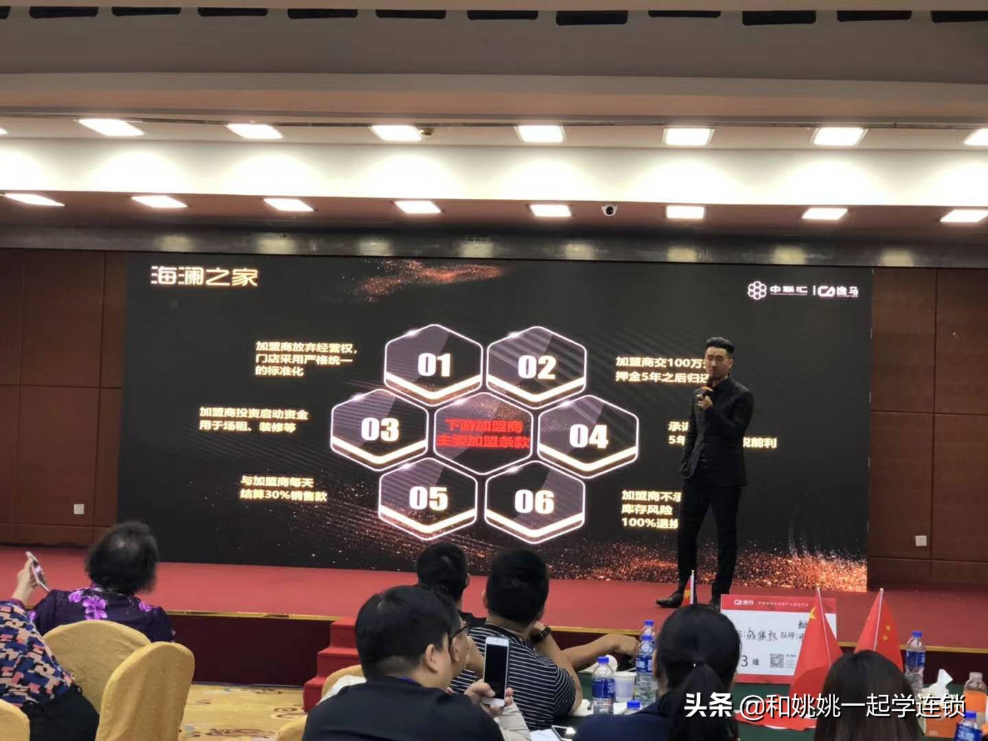 海澜之家托管图解,海澜之家托管联营模式