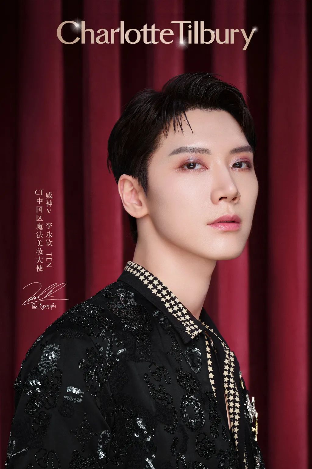 各大美妆代言人,45个美妆品牌代言人