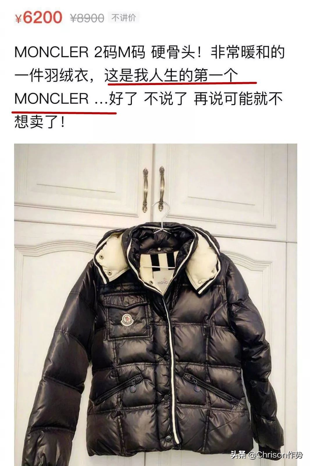 孙俪二手店在哪个平台,在哪找孙俪的二手店