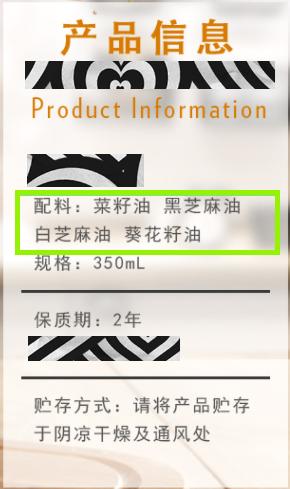 为什么现在的香油不如过去的香,为什么榨香油放几天就不香了