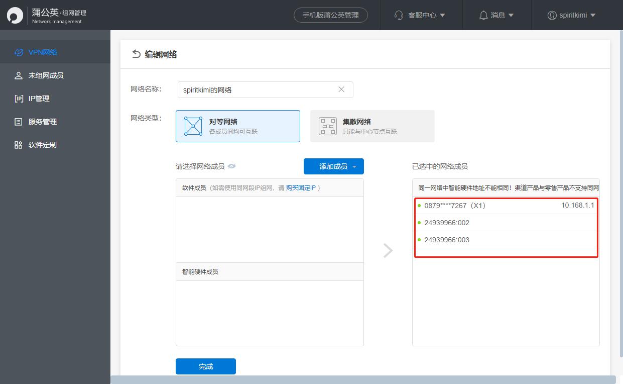 ipadosmacos鍚堝苟,ipad蹇嵎绠＄悊nas