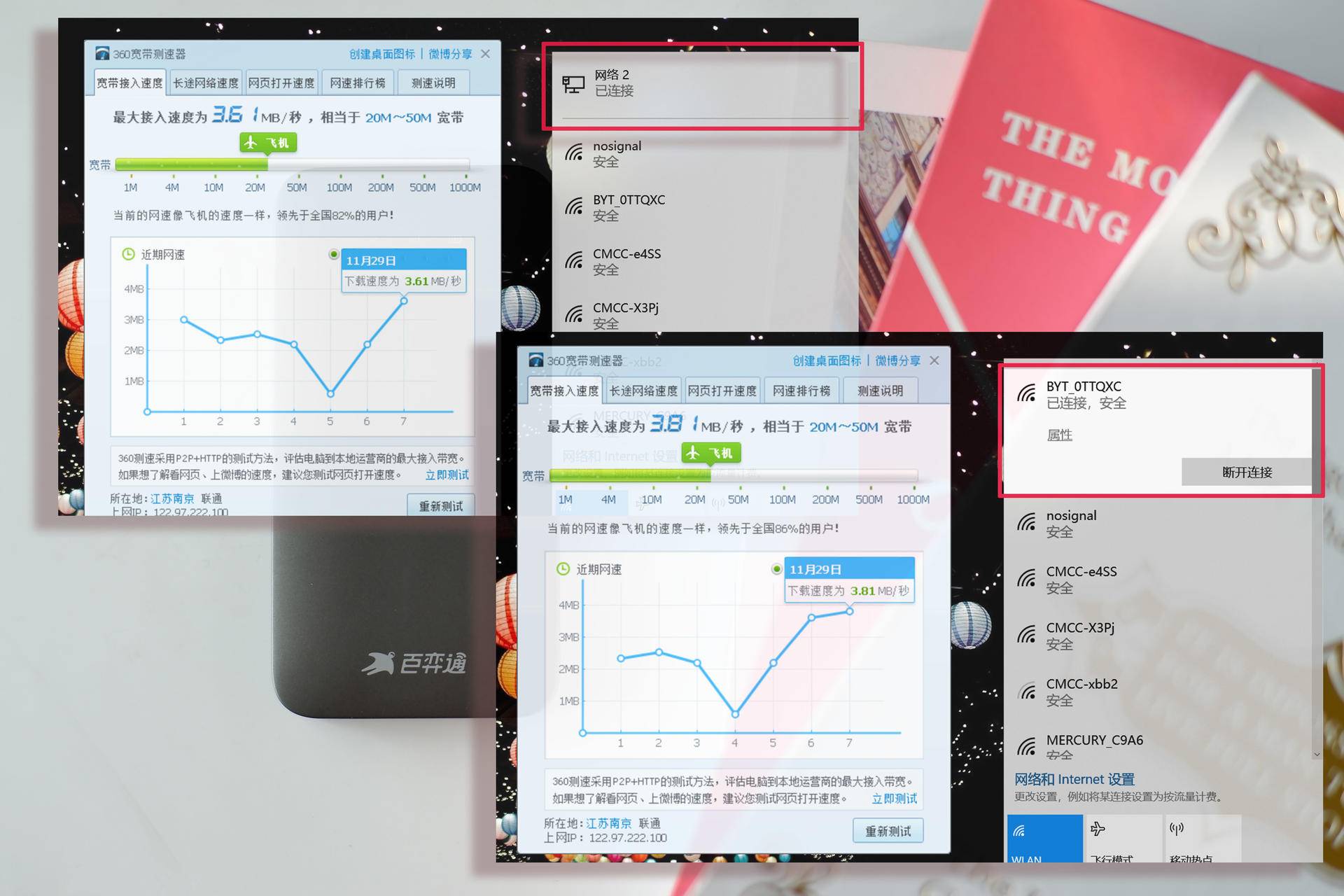 三网通无限流量随身wifi怎么操作,无月租无流量卡的无线wifi