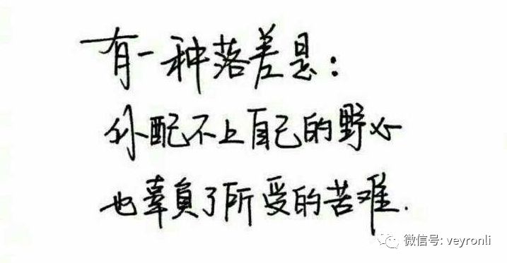 曾经有4座人生巅峰摆在我面前，我都没登上