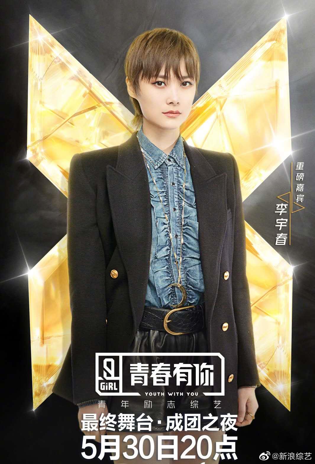 中国选秀十大经典,中国偶像选秀兴衰