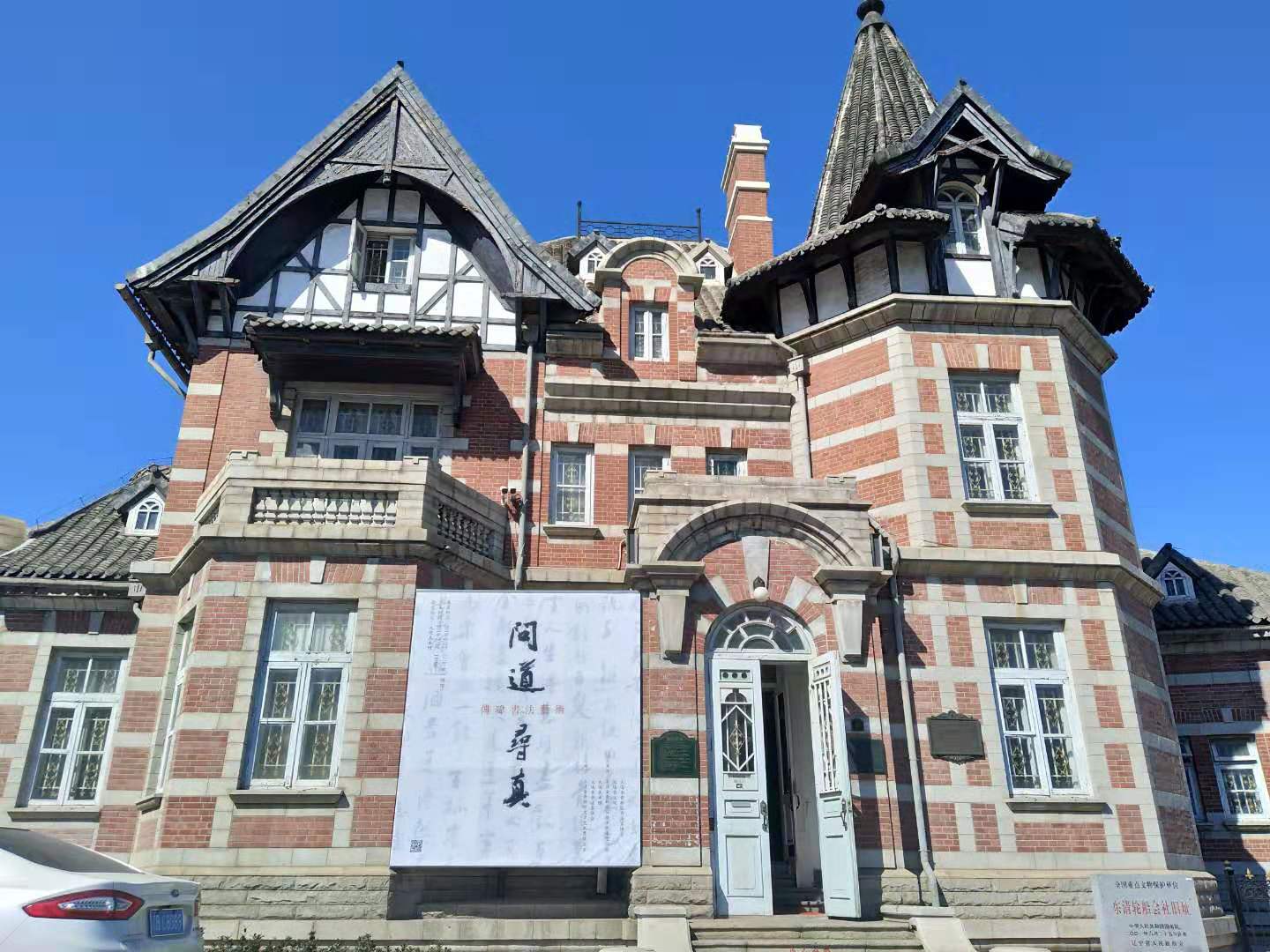 大连俄罗斯街简介,大连俄罗斯风情一条街2004年照片