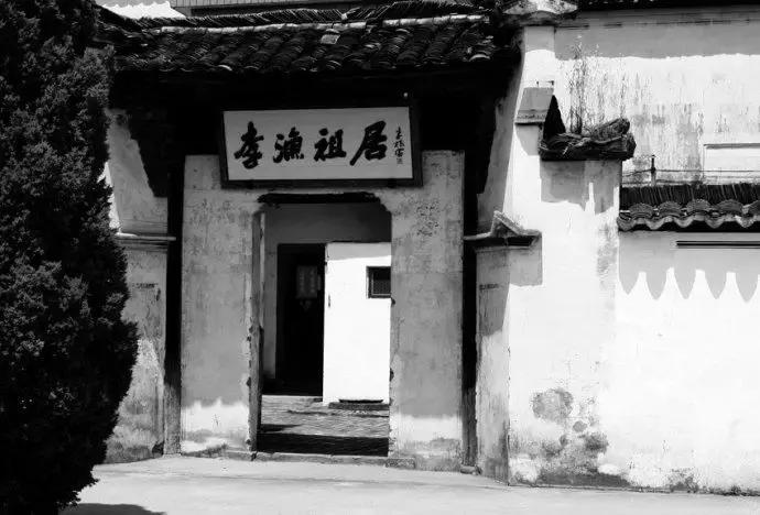 鲤鱼解说,李渔的风格