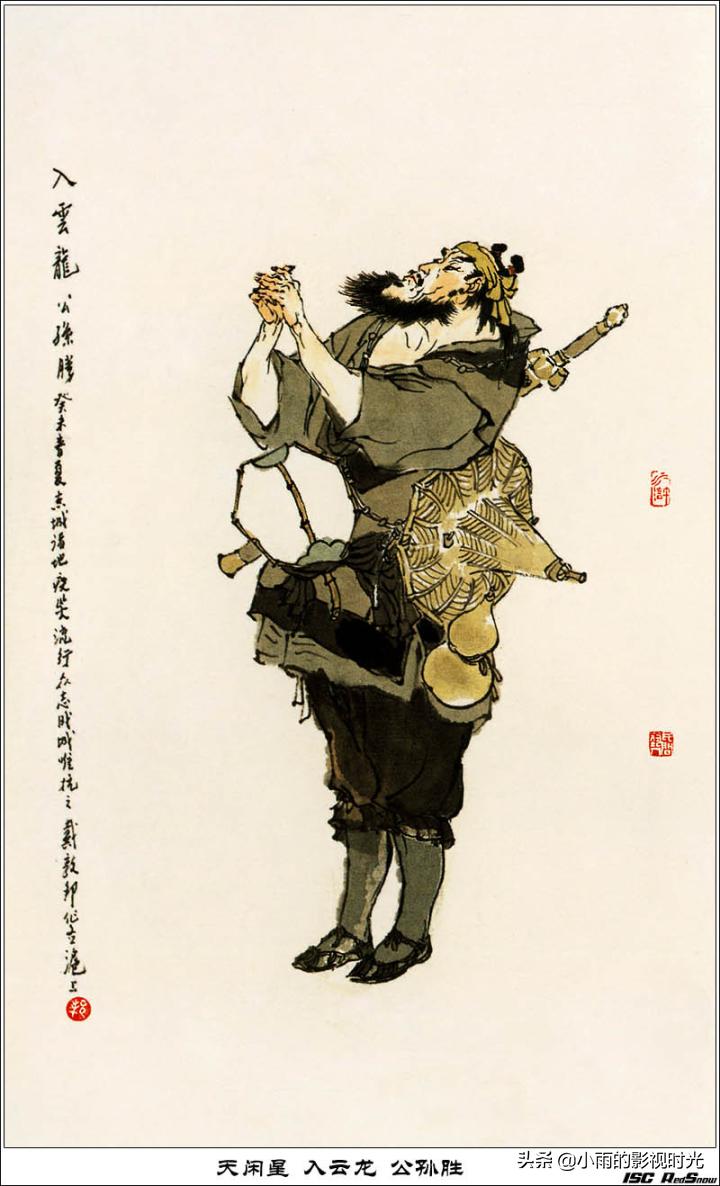 水浒传原著108将结局,水浒传108将朱仝结局