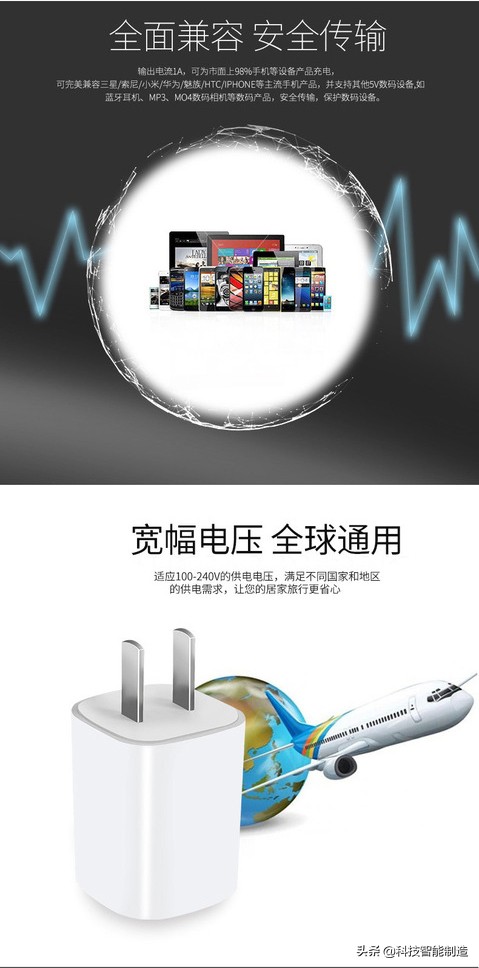 充电头充满自动断电,充电保护器自动断电防过充