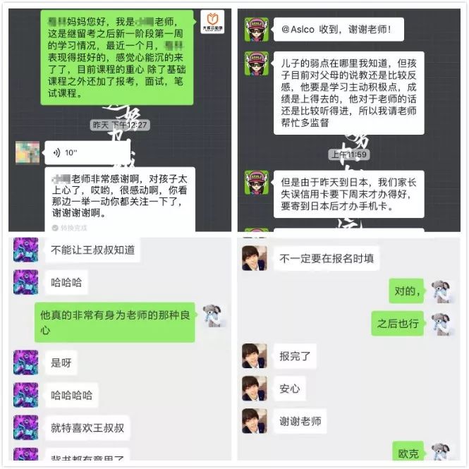 大辉云私塾在哪里,大辉云私塾