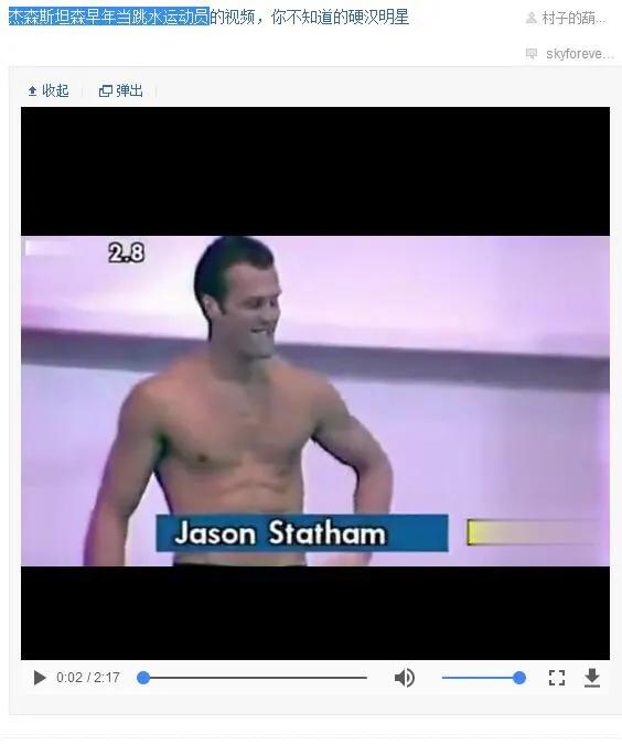 英国影星杰森斯坦森,杰森斯坦森女友恋情史