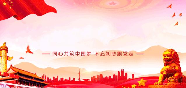 开学啦迎接新生,开学啦迎接新的学期