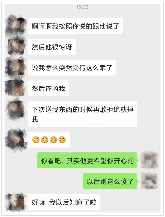 女人可以不差钱,但不可以不花男人的钱