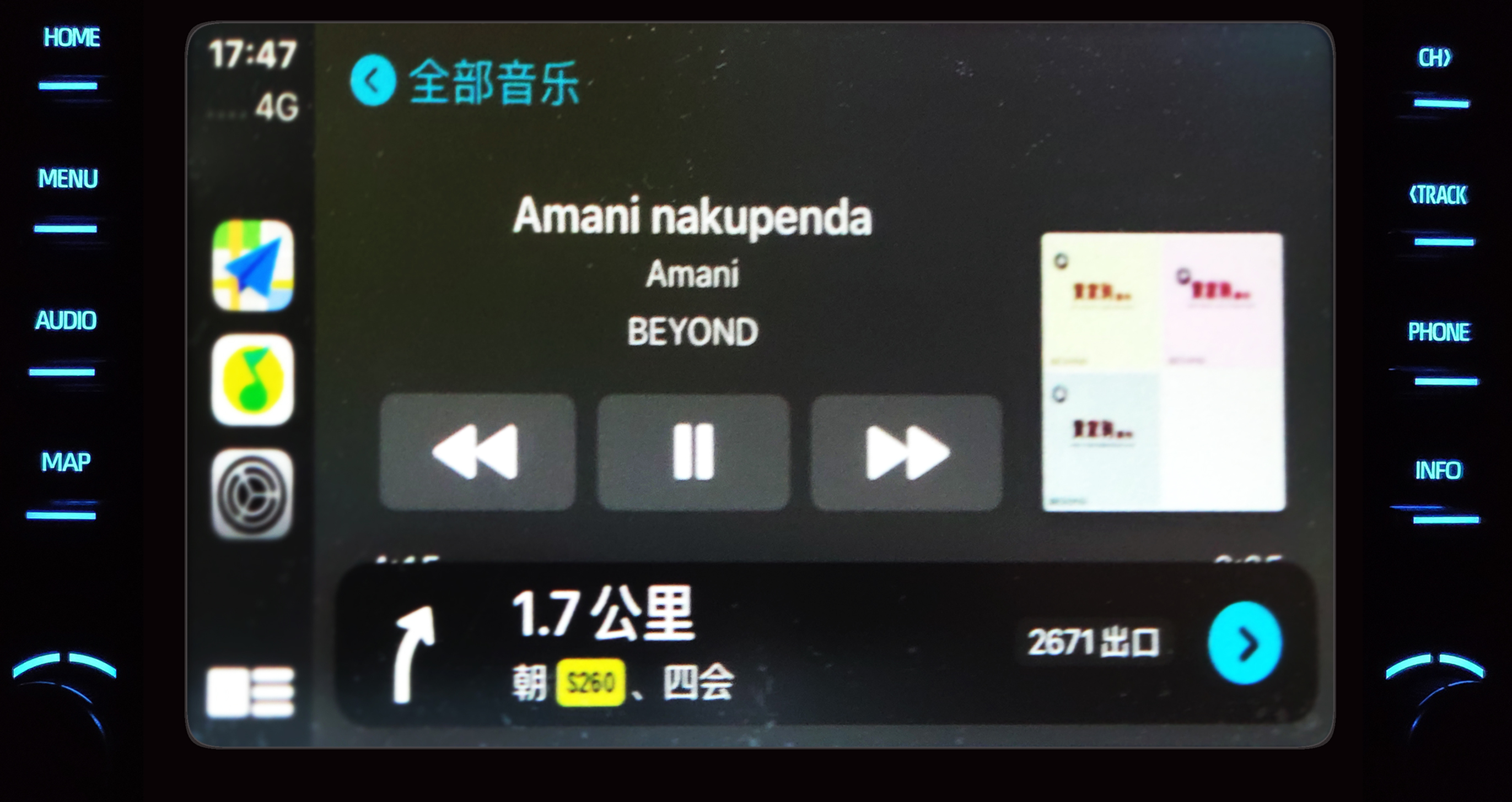 汽车音响carplay,汽车音响改装carplay有提升吗