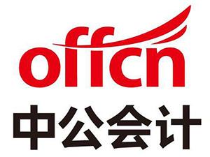 2020初级会计实务押题视频,2020初级会计实务基础精讲班