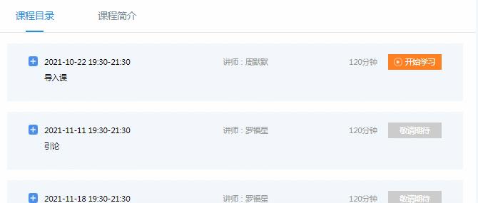 pmp认证考试的报名条件,金华pmp认证费用