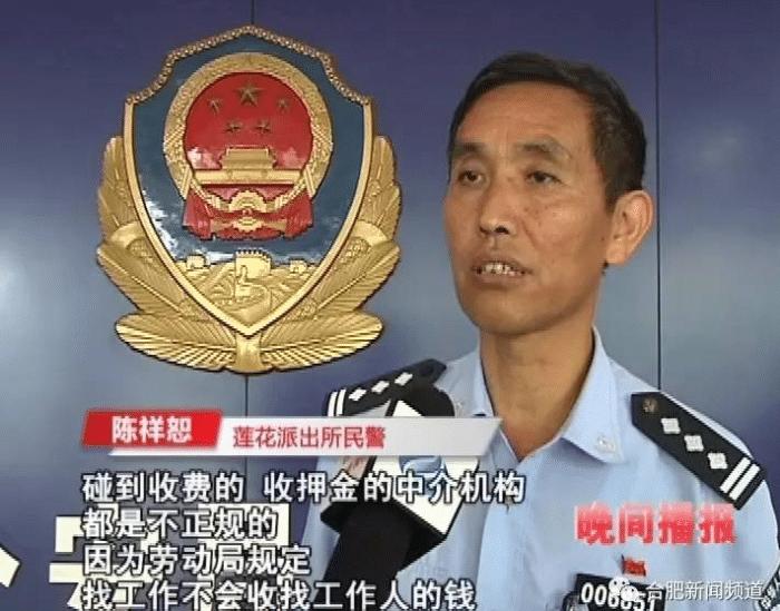 人力资源先付钱安排兼职靠谱不,大学生兼职要签劳动合同吗