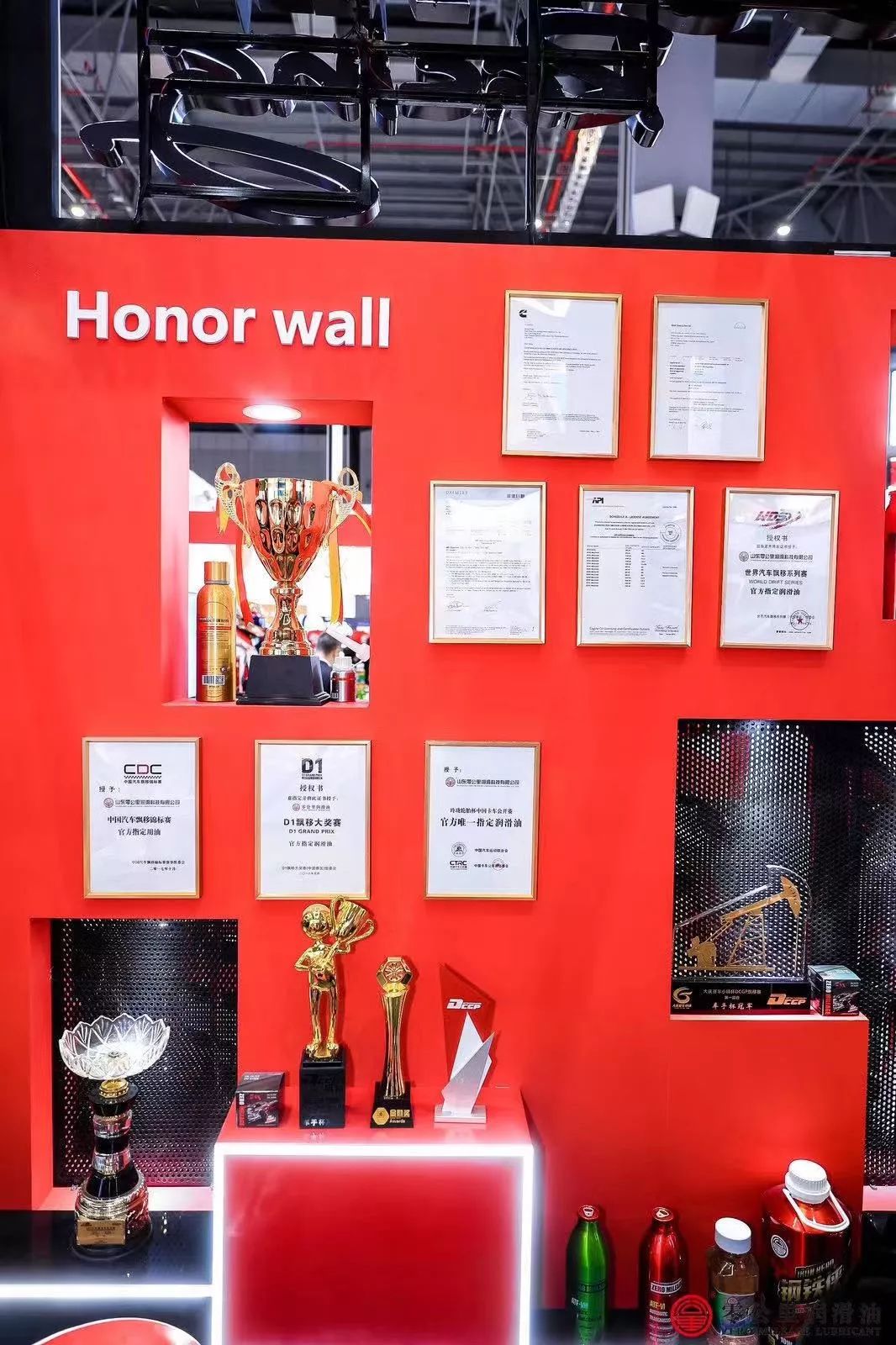 法兰克福汽配展德国汉思润滑油,零公里润滑油郑州展会