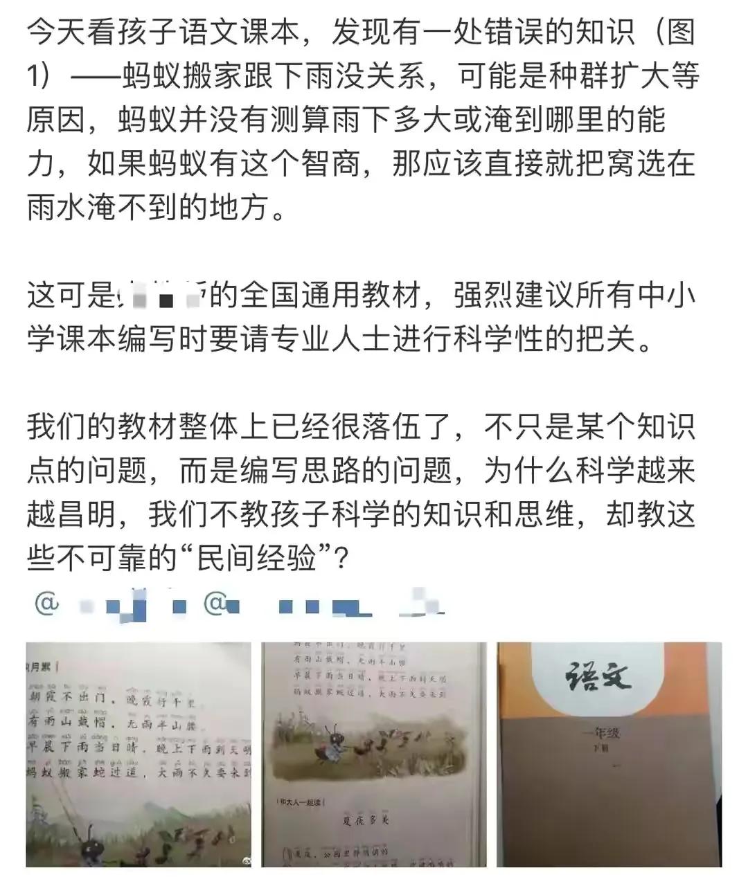 “蚂蚁搬家要下雨”不靠谱?看看蚂蚁的生活习性就知道是谁浅薄了