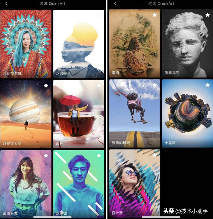 自媒体必备手机修图,视频剪APP