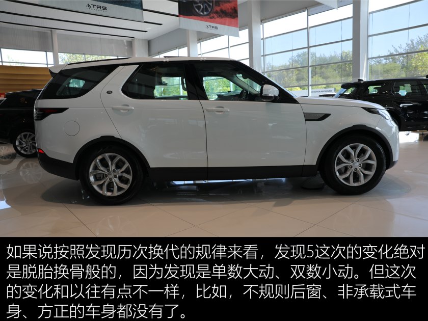 路虎发现538号评测视频,路虎发现52022款第一视角