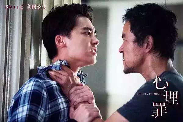 心理罪深度解析,心理罪破案