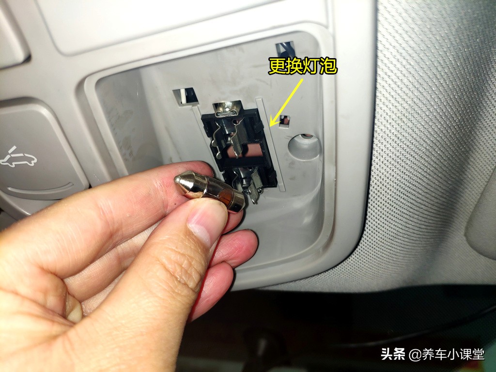 自己可以动手换车内顶灯吗,自己可以动手换顶灯吗