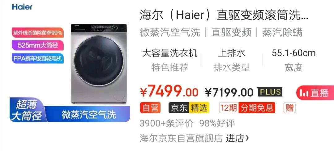 京东小店适合做什么副业,适合上班族的25个副业图片