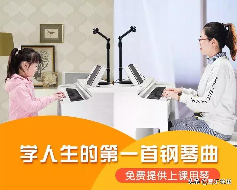 中国音乐学院教授教学视频,中国音乐学院教钢琴