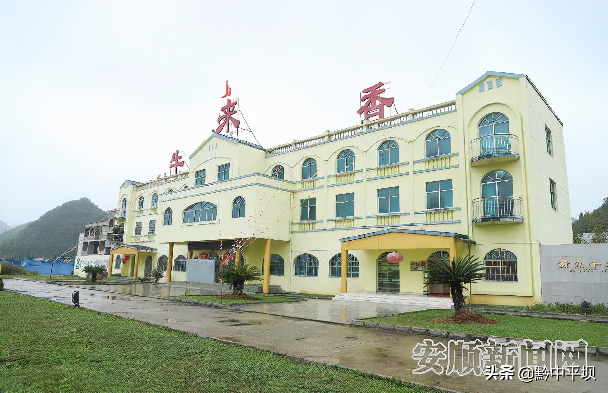 航天空间站里又闻安顺“牛来香”