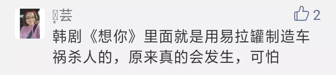 轿车突然失控撞飞俩居民，罪魁祸首是一罐可乐！网友：现实版《死神来了》