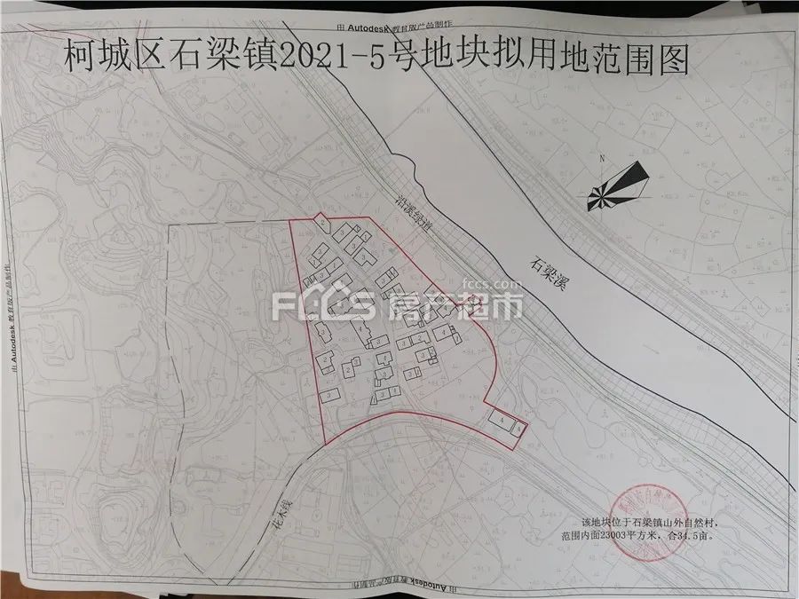 衢州石梁镇最新拆迁安置在哪,柯城区发布最新公告石梁土地征收