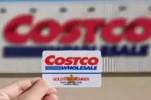 1499元的茅台一来，Costco又挤爆了！网友：会员卡刚退，又要去办了