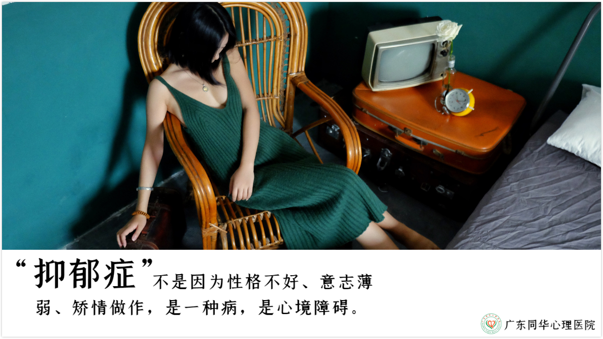 抑郁症和懒的区别,如何区分抑郁症和懒惰矫情