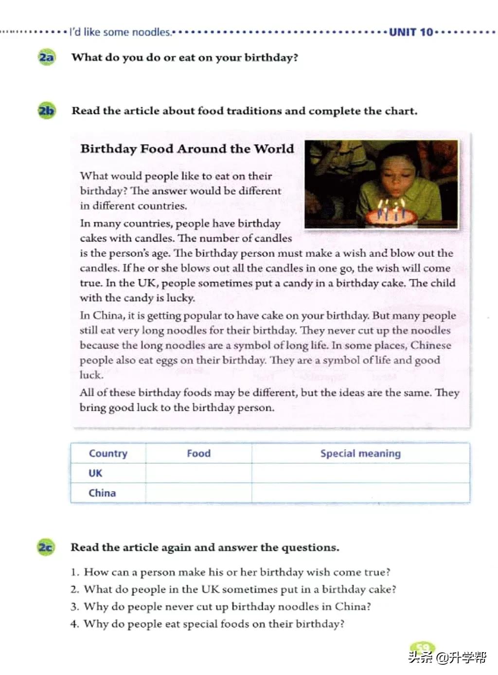 八下英语书人教版预习,8年级下册英语电子教材