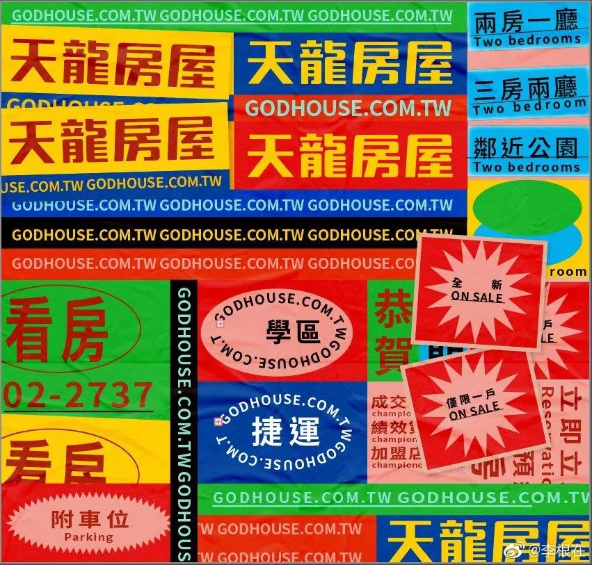 椰树椰汁终于换logo,椰树牌椰汁风格设计模板