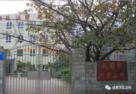 成都学区在线分析,成华十区