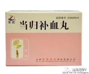 女性气血双补的中成药,气血双亏吃什么中成药