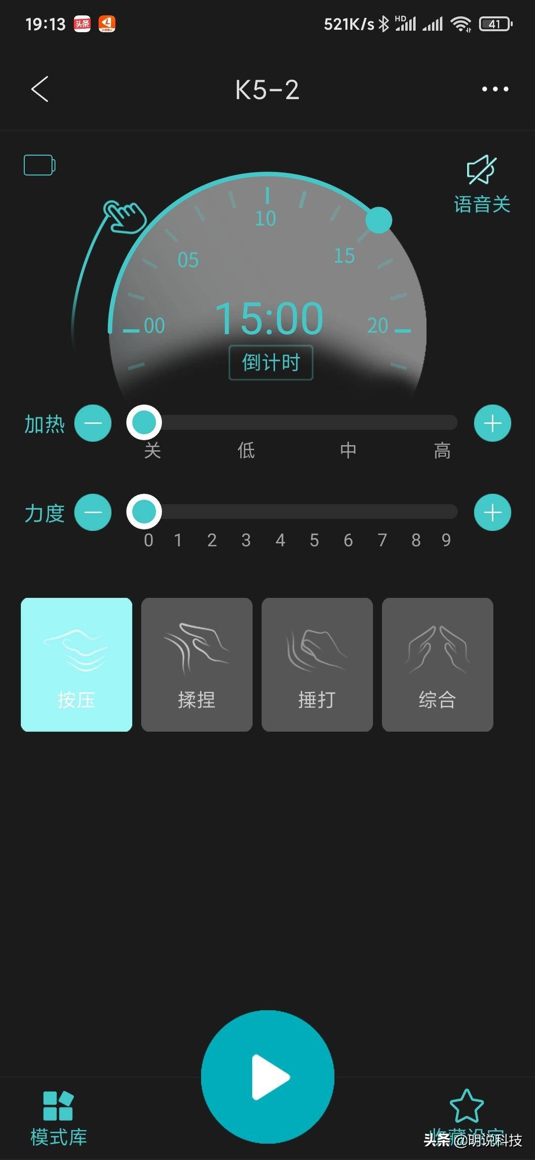 新国货卖爆了，小身材大智慧的SKG颈椎按摩仪上手