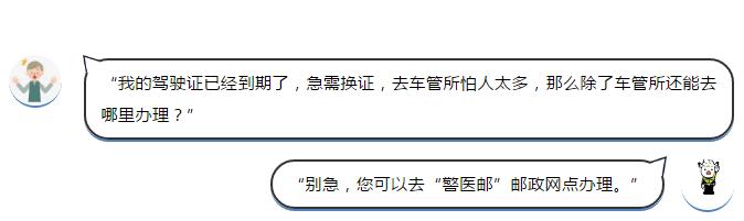 常熟车管所24小时自助换证,常熟车管所换驾驶证自助流程