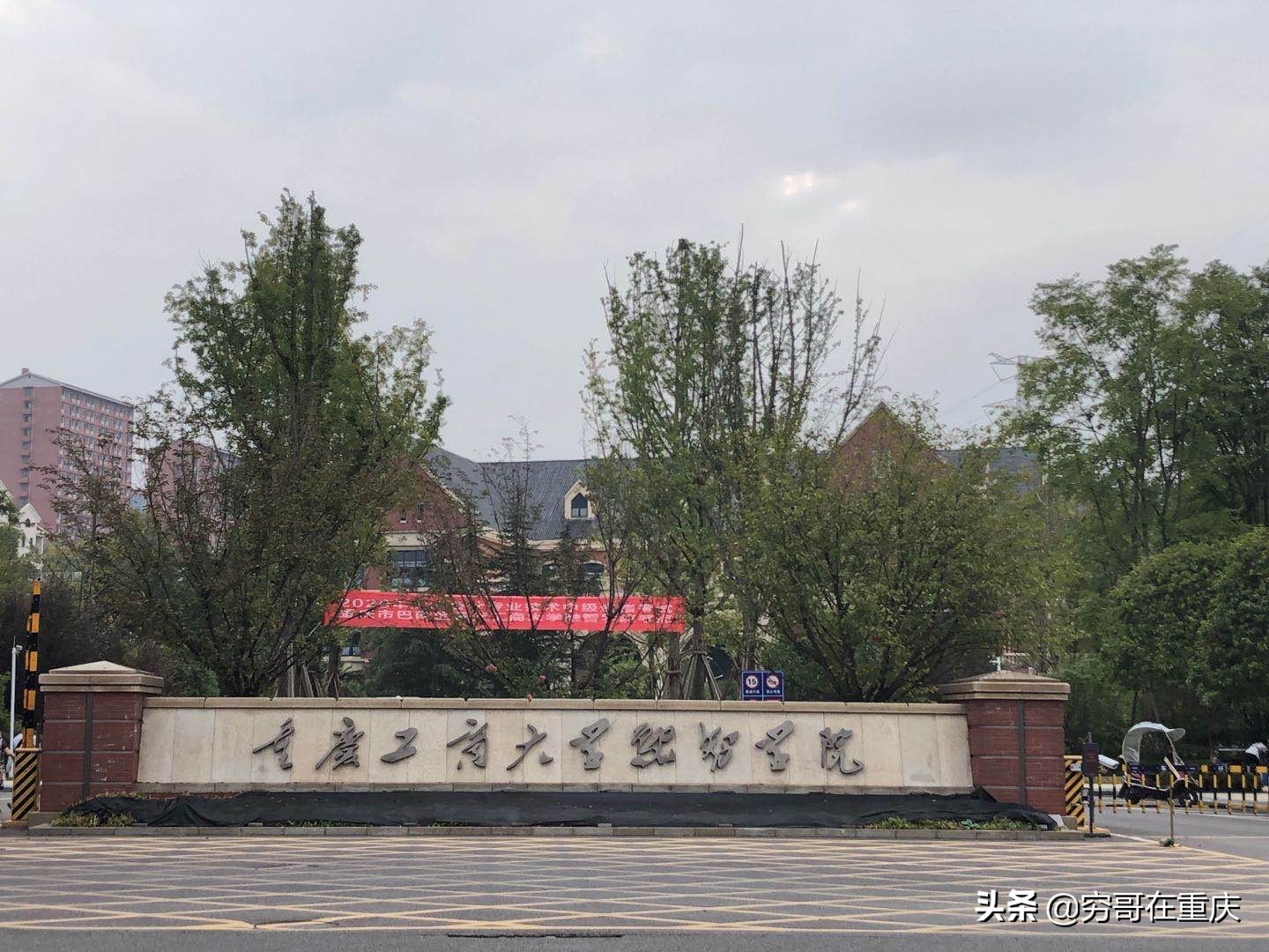 重庆巴南高职城规划,重庆巴南高职城最新新闻