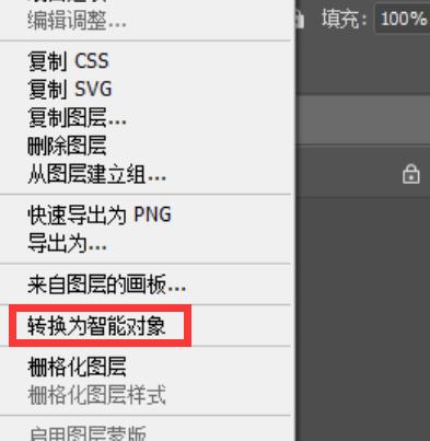 ps艺术字设计教程,photoshop怎么做镂空效果