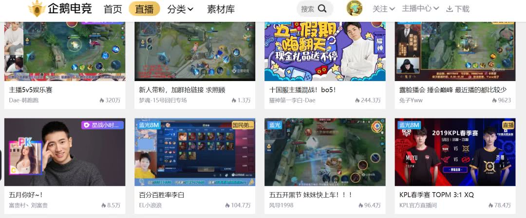 喂110么？今天我们所有主播都在疯狂开车！