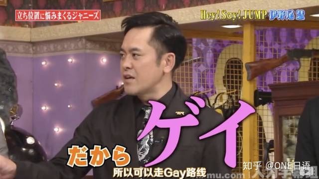 中文名字翻译日语名字,怎么用日语读中文名字