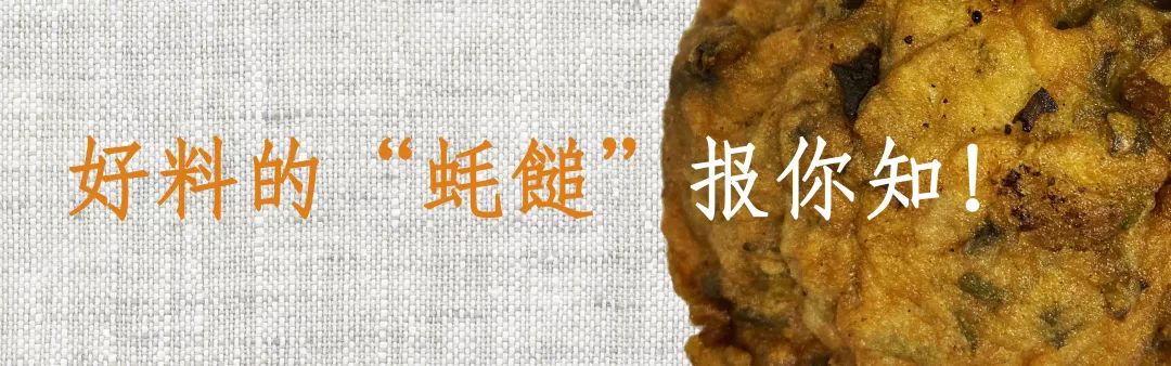 你好，我是闽南网红美食，我叫“OLD”