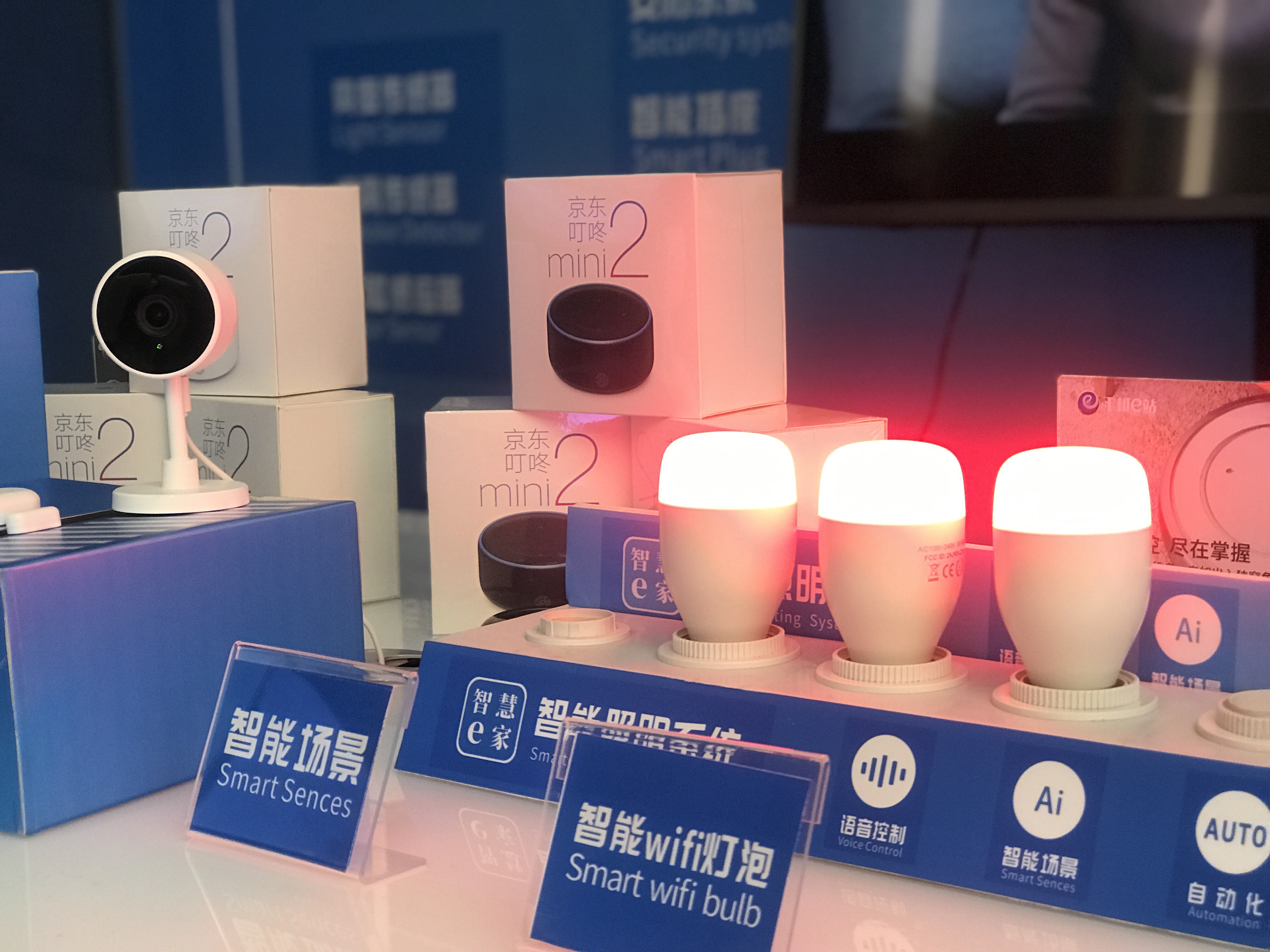 《襄盛举绘蓝图新跨越》主持稿,绘蓝图新跨越