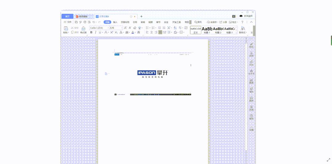 电脑截图一般保存在哪个位置,电脑全屏截图后怎么保存原图