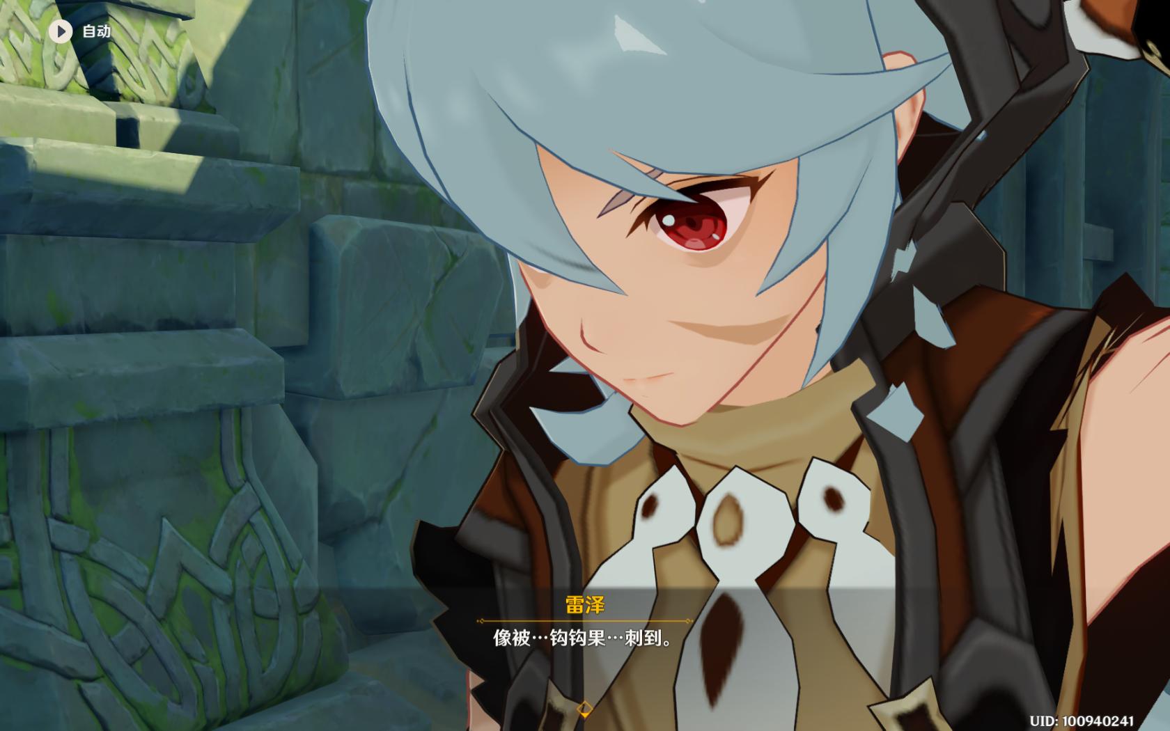 班尼特雷泽互写情诗,原神情诗任务